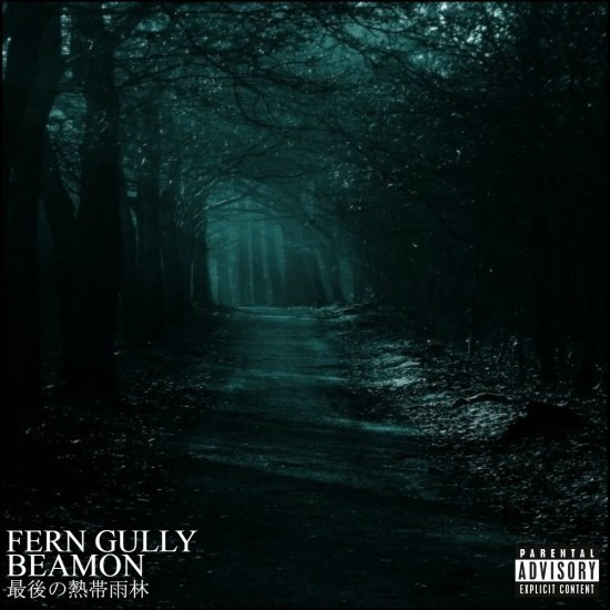 FernGully2